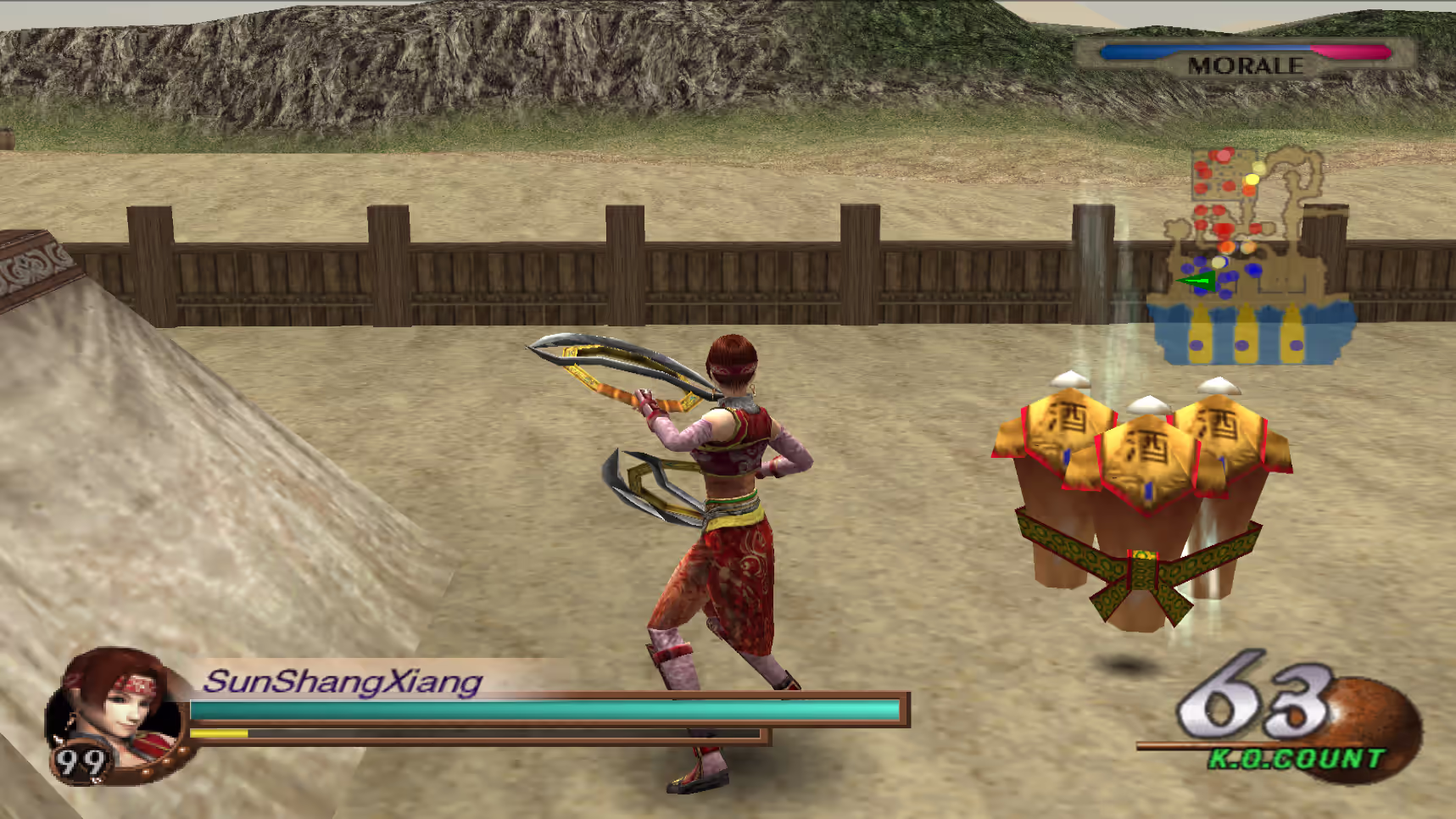 Surprise Attack on Liu Biao Musou Wine